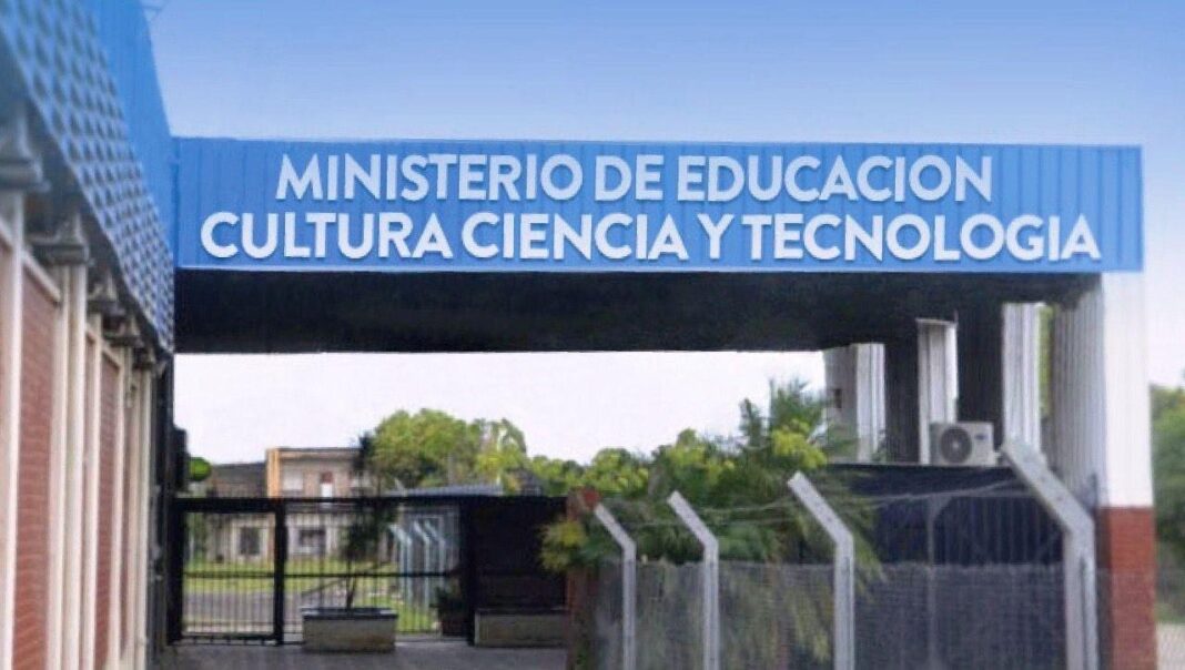 Ministerio de Educación de la provincia del Chaco, edificio institucional